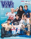 JO1とINIのサッカー好きメンバー12人によるユニット“JI BLUE”『ViVi』史上初の“つながる”表紙に登場