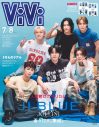 JO1とINIのサッカー好きメンバー12人によるユニット“JI BLUE”『ViVi』史上初の“つながる”表紙に登場 - 画像一覧（1/2）