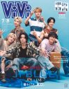 JO1とINIのサッカー好きメンバー12人によるユニット“JI BLUE”『ViVi』史上初の“つながる”表紙に登場 - 画像一覧（2/2）