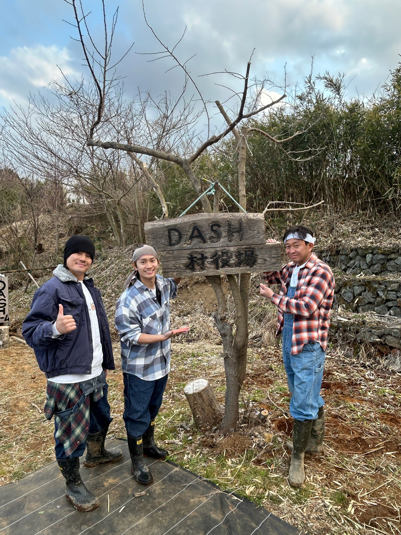 城島茂、森本慎太郎、藤原丈一郎が視聴者に新男米を届けるべくトレーラーハウスを手づくり！DASH村 26年目の米作りに新展開