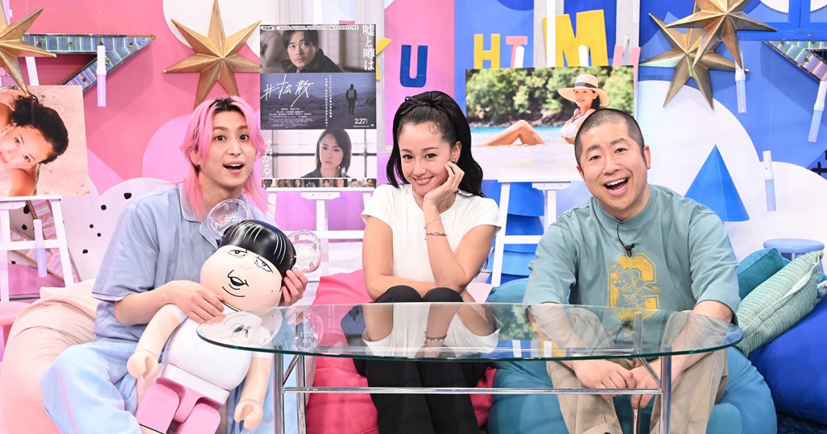 佐久間大介もまさかのご本人登場にびっくり！沢尻エリカを『サクサク