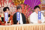 京本大我の幼少期のおませな行動を唐沢寿明が暴露！SixTONESメンバーから「何やってんだよ！」と総ツッコミ - 画像一覧（2/5）