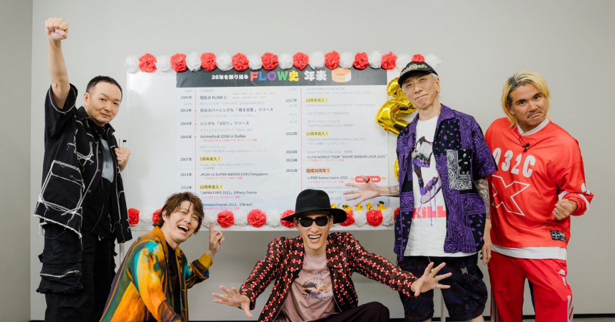 FLOW、結成26周年記念インタビューがYouTubeにて配信！3つのターニング 