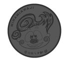 timelesz松島聡デザイン「淡路うず助」南あわじ市公認キャラクターに認定 - 画像一覧（10/11）