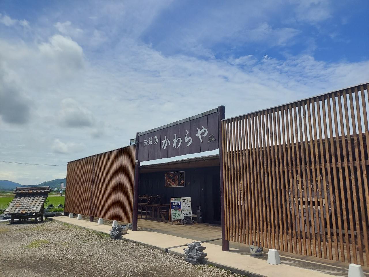 timelesz松島聡デザイン「淡路うず助」南あわじ市公認キャラクターに認定 - 画像一覧（11/11）
