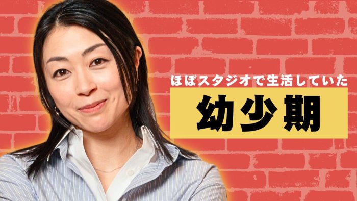 宇多田ヒカルインタビュー動画公開！約1時間にわたりこれまでのキャリアなどを語る