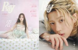 金川紗耶（乃木坂46）＆末澤誠也（Aぇ! group）『Ray』7月号表紙に登場！それぞれの「沼」にハマる