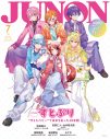 香取慎吾、M!LK佐野勇斗・山中柔太朗・吉田仁人、モナキ、すとぷりらが『JUNON』に登場 - 画像一覧（2/11）