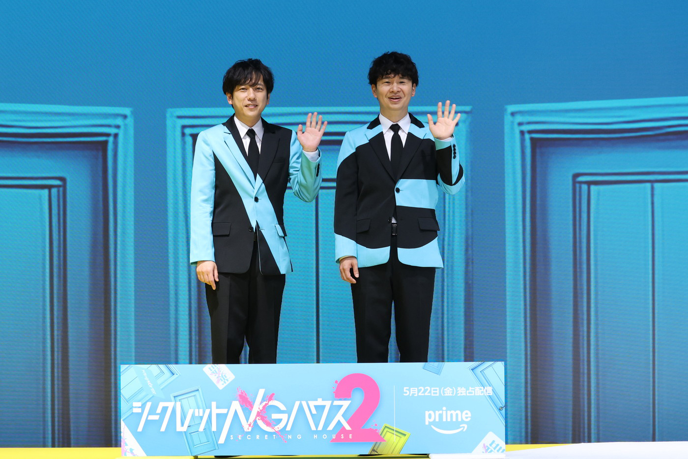 【レポート】二宮和也＆オードリー若林正恭『シークレットNGハウス Season2』イベントに登壇！「今回はみんな本当に攻めてる」