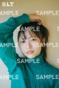 日向坂46正源司陽子が『B.L.T.7月号』表紙＆巻頭に登場！中面には清水理央と佐藤優羽のグラビアも - 画像一覧（19/27）