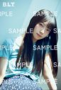 日向坂46正源司陽子が『B.L.T.7月号』表紙＆巻頭に登場！中面には清水理央と佐藤優羽のグラビアも - 画像一覧（21/27）