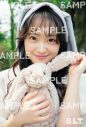 日向坂46正源司陽子が『B.L.T.7月号』表紙＆巻頭に登場！中面には清水理央と佐藤優羽のグラビアも - 画像一覧（23/27）