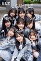 日向坂46正源司陽子が『B.L.T.7月号』表紙＆巻頭に登場！中面には清水理央と佐藤優羽のグラビアも - 画像一覧（24/27）