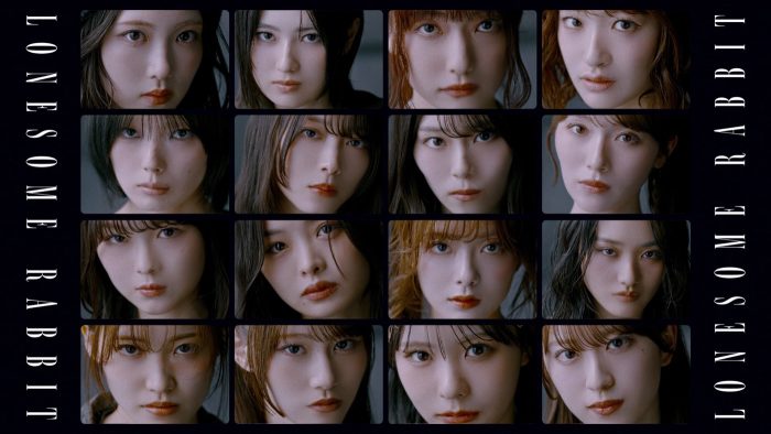 櫻坂46、新曲「Lonesome rabbit」MV公開！「ロックな曲調で、ダンスも過去最高難易度」（森田ひかる）