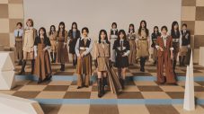 櫻坂46、新曲「Lonesome rabbit」MV公開！「ロックな曲調で、ダンスも過去最高難易度」（森田ひかる） - 画像一覧（2/2）
