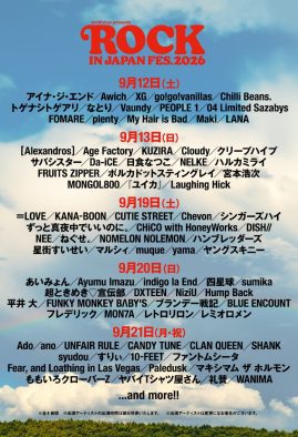 Ado、Vaundy、ずとまよ、あいみょん、レミオロメンら『ロッキン2026』第1弾出演アーティスト82組発表