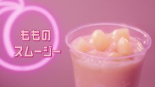 あの×齊藤なぎさがマクドナルド新CMで1年ぶりに共演！「久々に本物に会えて嬉しい（笑）」（齊藤） - 画像一覧（25/37）