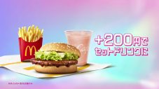 あの×齊藤なぎさがマクドナルド新CMで1年ぶりに共演！「久々に本物に会えて嬉しい（笑）」（齊藤） - 画像一覧（30/37）