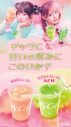 あの×齊藤なぎさがマクドナルド新CMで1年ぶりに共演！「久々に本物に会えて嬉しい（笑）」（齊藤） - 画像一覧（35/37）