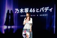 【ライブレポート】乃木坂46、満員の東京ドームで14回目の誕生日をお祝い！菅原咲月の次期キャプテン就任も発表 - 画像一覧（8/25）