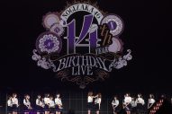 【ライブレポート】乃木坂46、満員の東京ドームで14回目の誕生日をお祝い！菅原咲月の次期キャプテン就任も発表 - 画像一覧（22/25）