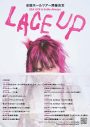 【ライブレポート】LiSAアリーナツアーファイナルをミニオンが祝福！国内ホールツアーが決定 - 画像一覧（2/12）