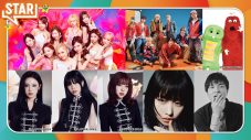 西野カナ×NiziU、MAZZEL×ガチャピン・ムックが音楽番組『STAR』で夢のコラボ！新企画「スター人生ソングス」初回ゲストは綾瀬はるか - 画像一覧（1/2）
