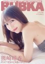 日向坂46小坂菜緒『BUBKA』表紙に登場！竹内希来里のグラビアや三・四期生の対談も - 画像一覧（2/10）
