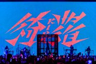 【ライブレポート】Ado、千葉雄喜、ちゃんみな、HANAら出演！史上最大の日本音楽海外フェス『Zipangu』が LAで初開催 - 画像一覧（14/15）