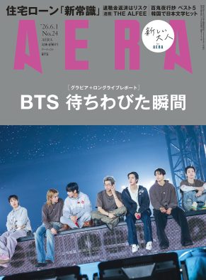 BTS東京ドーム公演を『AERA』がロングライブレポート！エンディングMCを全文読むことができるQRコードも
