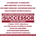 ジャパニーズヒップホップの歴史を称えるセレモニー『THE SUCCESSOR』追加出演者やプレゼンターを発表 - 画像一覧（1/27）