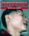 ジャパニーズヒップホップの歴史を称えるセレモニー『THE SUCCESSOR』追加出演者やプレゼンターを発表 - 画像一覧（8/27）