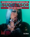 ジャパニーズヒップホップの歴史を称えるセレモニー『THE SUCCESSOR』追加出演者やプレゼンターを発表 - 画像一覧（11/27）