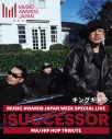 ジャパニーズヒップホップの歴史を称えるセレモニー『THE SUCCESSOR』追加出演者やプレゼンターを発表 - 画像一覧（13/27）
