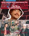 ジャパニーズヒップホップの歴史を称えるセレモニー『THE SUCCESSOR』追加出演者やプレゼンターを発表 - 画像一覧（17/27）