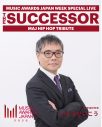 ジャパニーズヒップホップの歴史を称えるセレモニー『THE SUCCESSOR』追加出演者やプレゼンターを発表 - 画像一覧（19/27）