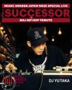 ジャパニーズヒップホップの歴史を称えるセレモニー『THE SUCCESSOR』追加出演者やプレゼンターを発表 - 画像一覧（20/27）