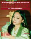 ジャパニーズヒップホップの歴史を称えるセレモニー『THE SUCCESSOR』追加出演者やプレゼンターを発表 - 画像一覧（21/27）