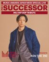 ジャパニーズヒップホップの歴史を称えるセレモニー『THE SUCCESSOR』追加出演者やプレゼンターを発表 - 画像一覧（22/27）