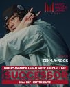 ジャパニーズヒップホップの歴史を称えるセレモニー『THE SUCCESSOR』追加出演者やプレゼンターを発表 - 画像一覧（24/27）