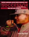 ジャパニーズヒップホップの歴史を称えるセレモニー『THE SUCCESSOR』追加出演者やプレゼンターを発表 - 画像一覧（25/27）