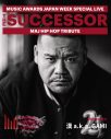 ジャパニーズヒップホップの歴史を称えるセレモニー『THE SUCCESSOR』追加出演者やプレゼンターを発表 - 画像一覧（27/27）