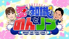 のん、千鳥ノブとのコンビでバラエティ番組のMCに初挑戦！「私がバラエティのMCを任されるなんて」 - 画像一覧（25/25）