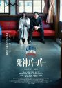 日穏（STARGLOW・KANON）『Quick Japan』ソロ表紙解禁！“俳優・日穏”の現在地を多角的に映し出す12ページ特集 - 画像一覧（3/4）