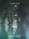 SUPER BEAVER、ニューアルバム『人生』収録曲「告白」をライブ＆ドキュメンタリー映画の劇中にて使用 - 画像一覧（3/3）