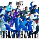 EBiDAN15周年記念シングル「Yes! 東京」全15形態のジャケット写真公開！通常盤は“入所順”に全60名のメンバーが一挙に収められたデザイン - 画像一覧（13/16）