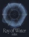 miletライヴ・フィルム『milet Live at Nippon Budokan “Ray of Water”』（劇場版5.1ch）本編ダイジェスト映像公開！来場者特典も発表 - 画像一覧（7/8）