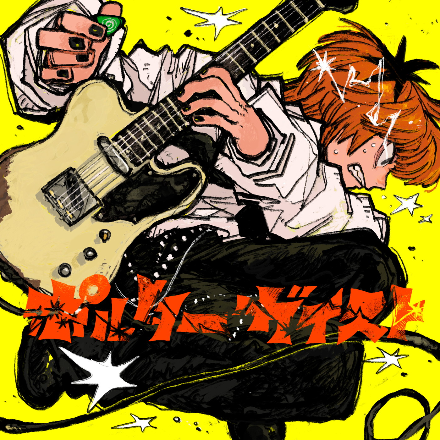 なとり、新曲「ポルターガイスト」配信リリース決定！「我らへのファイトソングになるような曲」