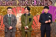 SixTONES、最新AIを駆使した新作ゲーム「バクモンクエスト」で究極のパーティーバトル！中村倫也＆劇団ひとり＆ザキヤマが緊急参戦 - 画像一覧（2/6）