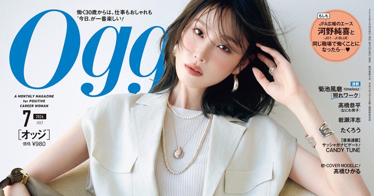 河野純喜（JO1 / JI BLUE）がJFA広報に!?スーツをさらりと着こなし 